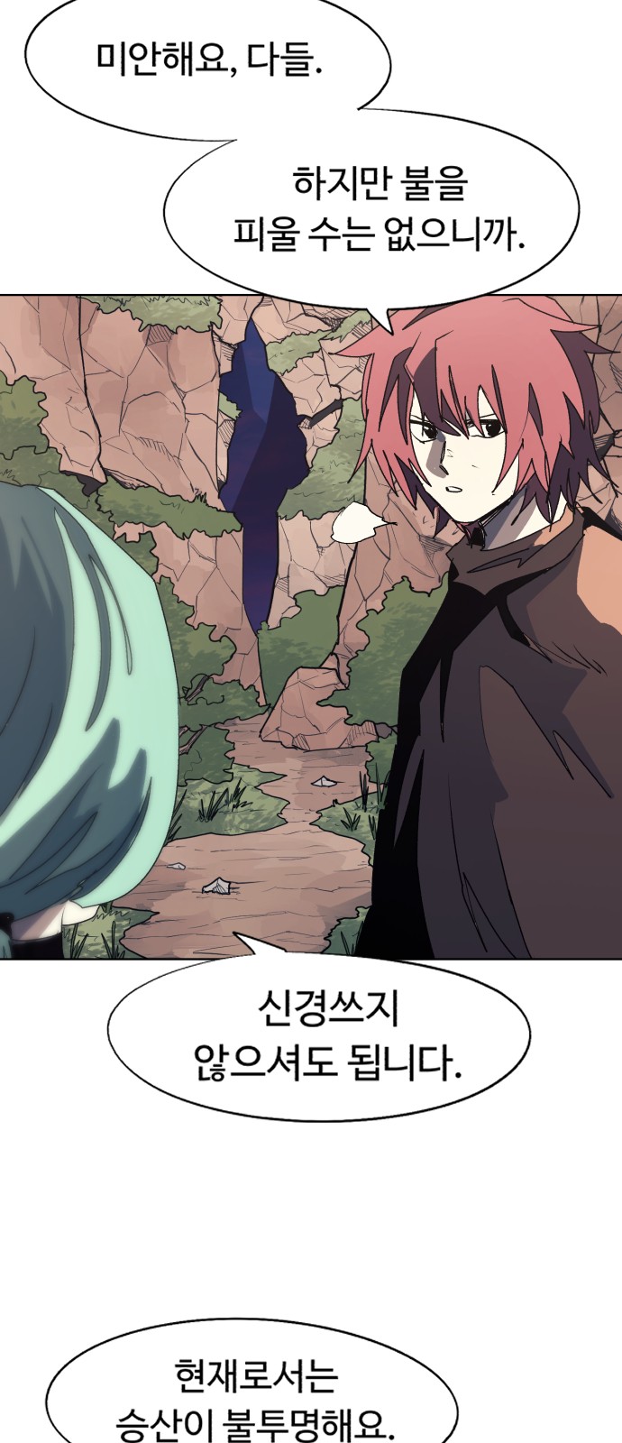 33 페이지
