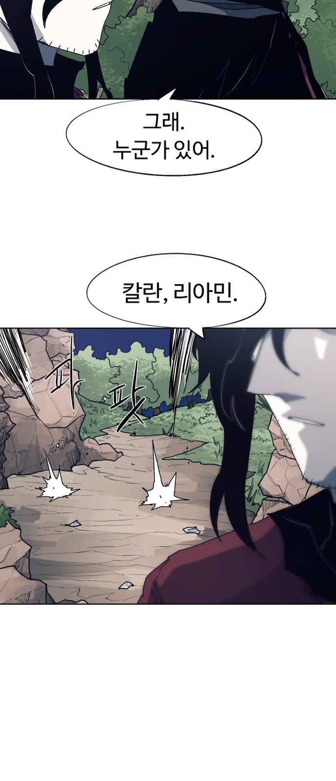 37 페이지