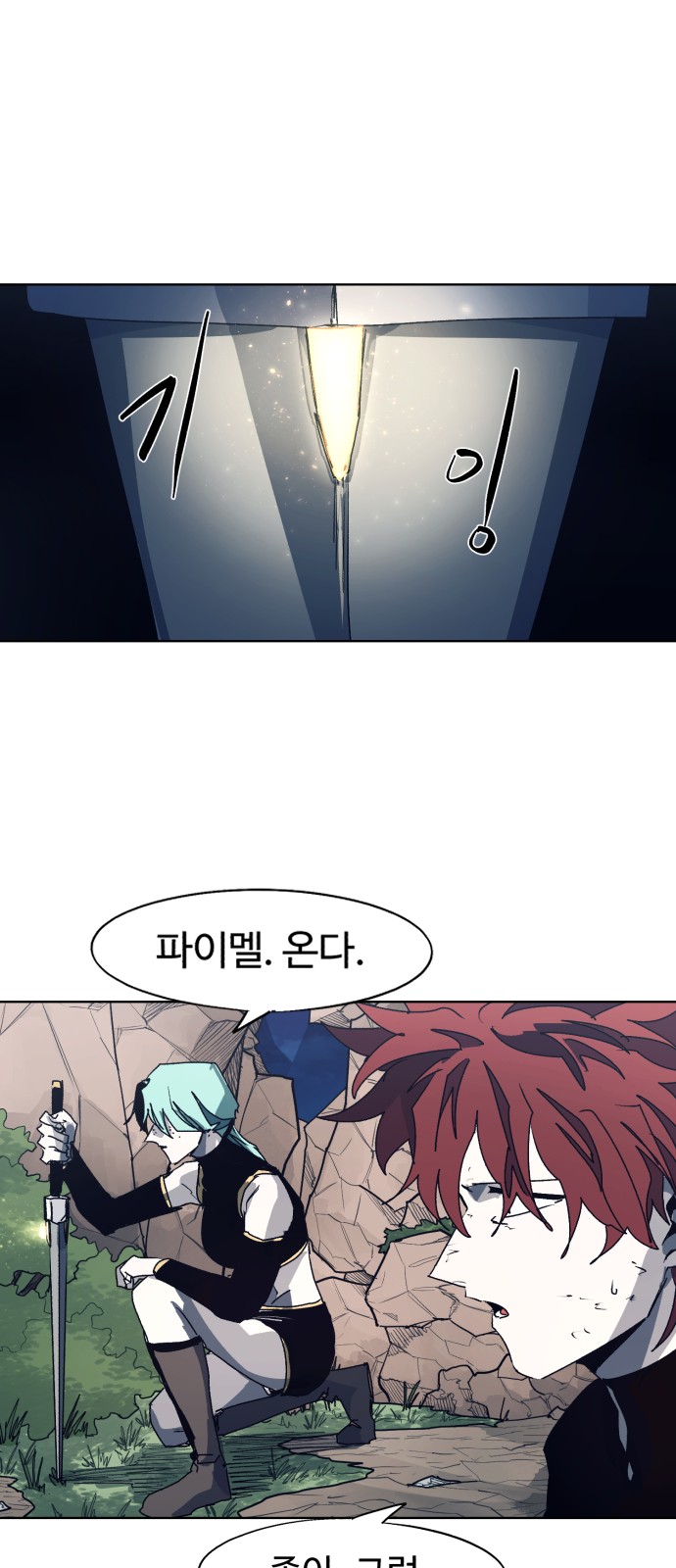 38 페이지