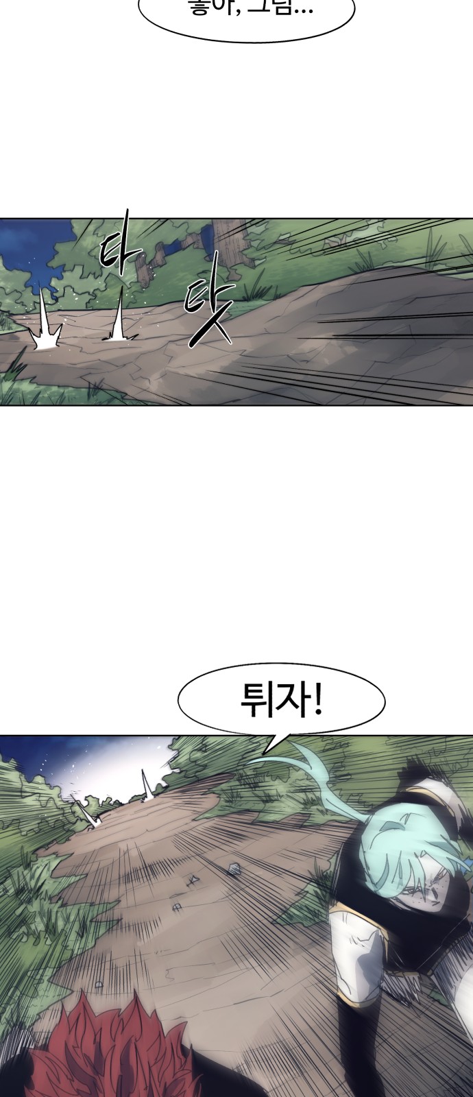 39 페이지