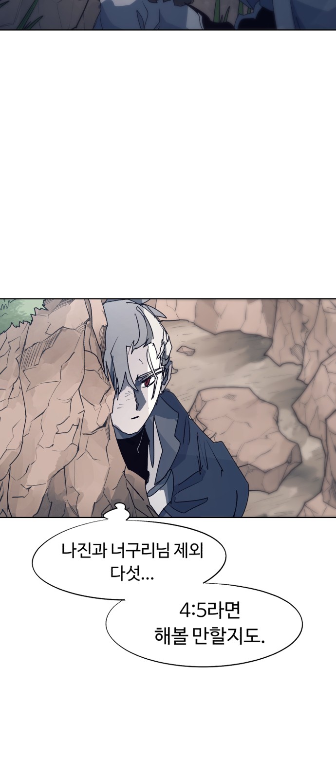 42 페이지