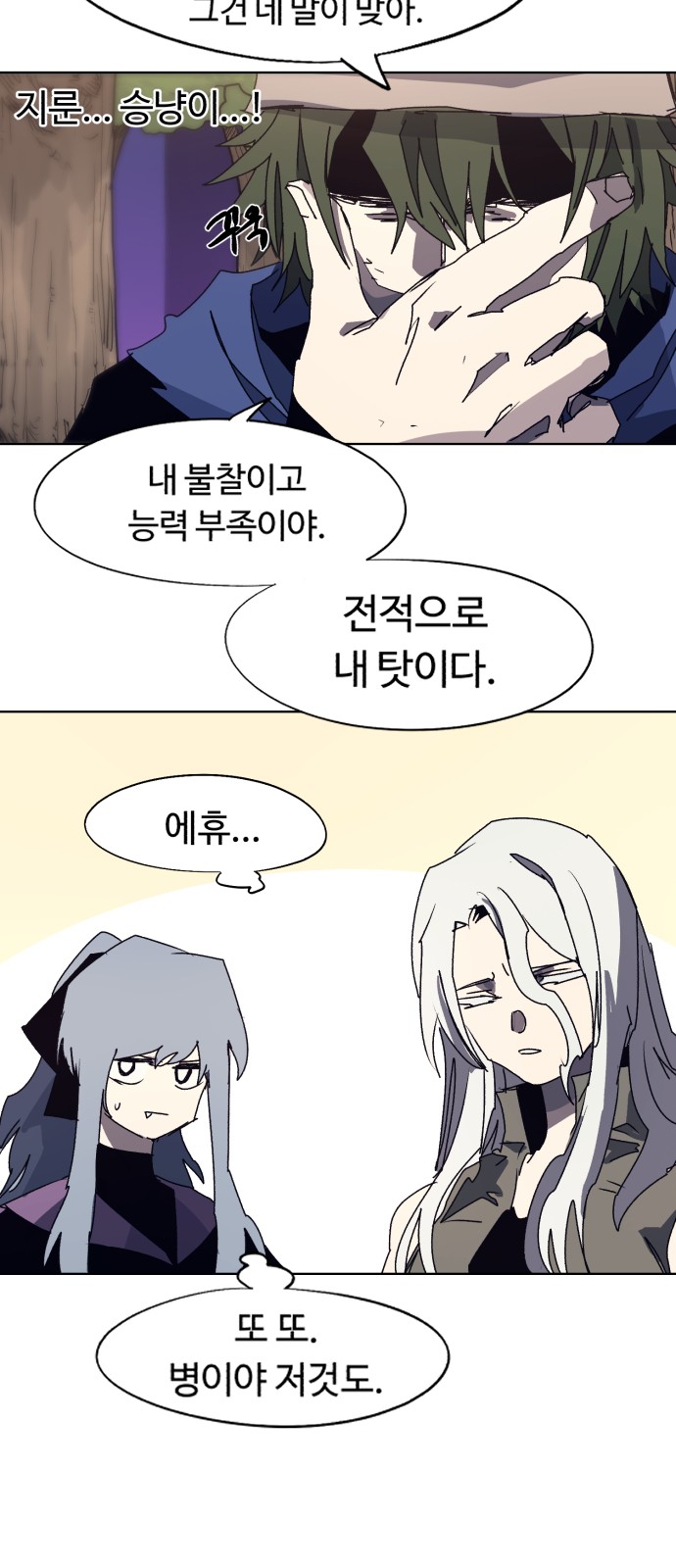 9 페이지