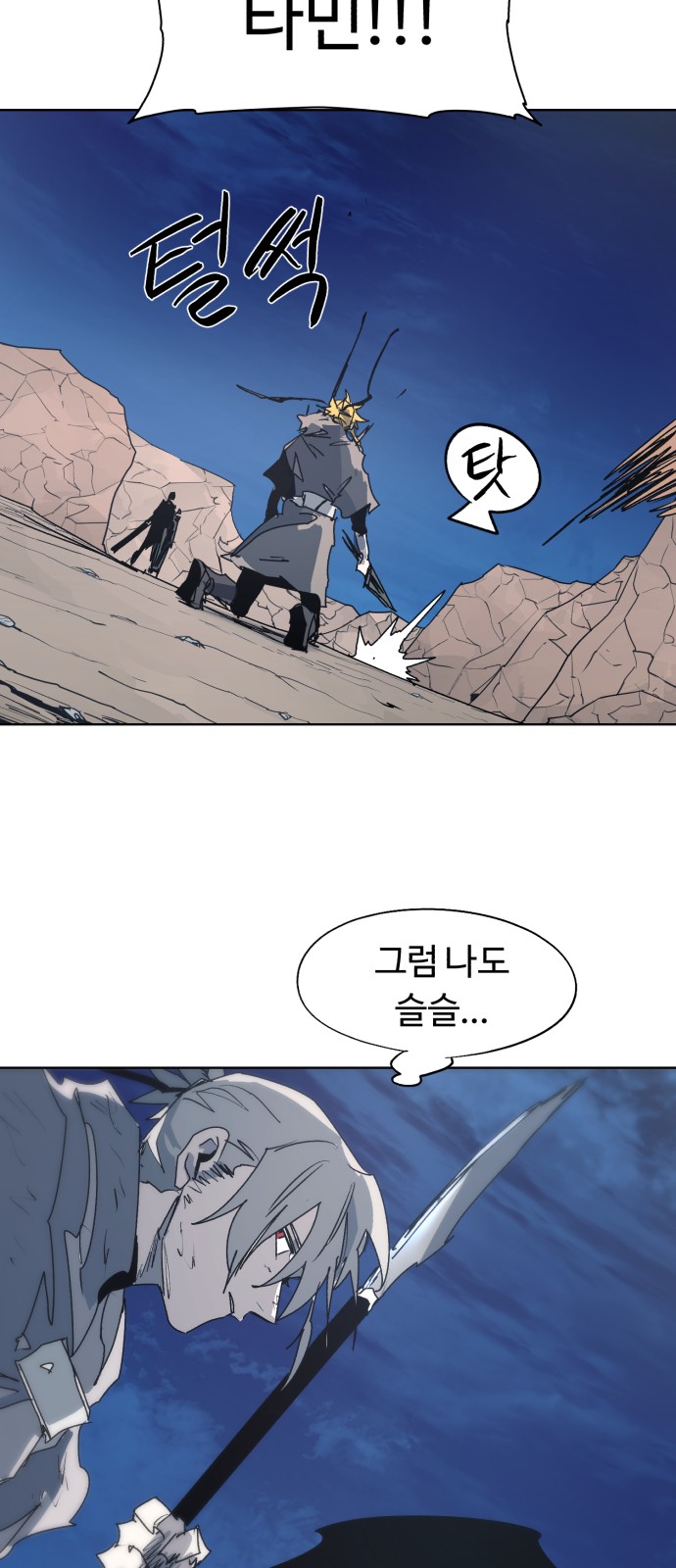 37 페이지