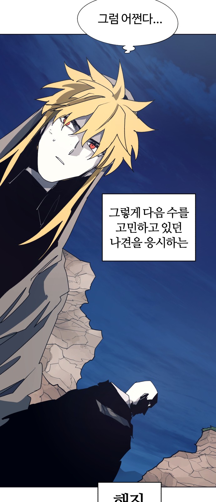 9 페이지
