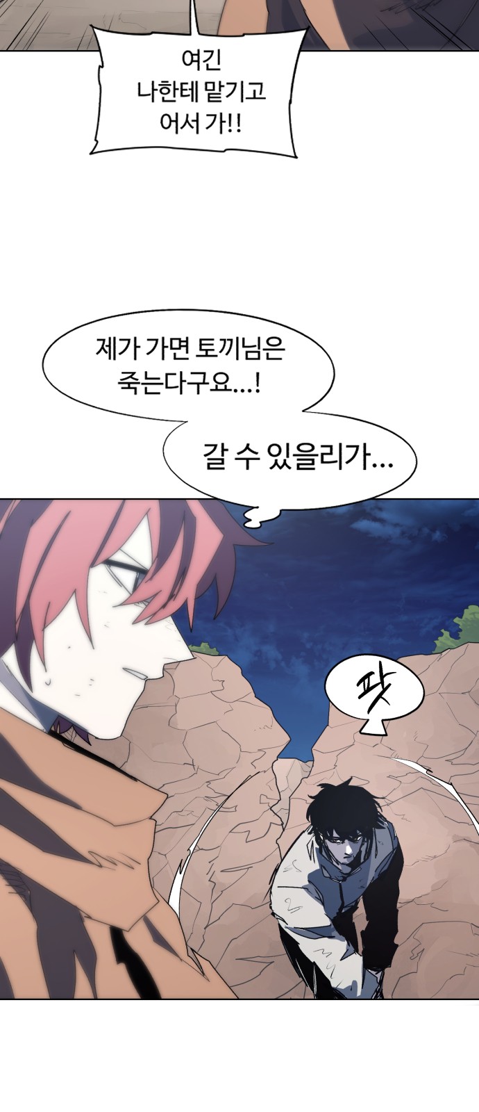 18 페이지
