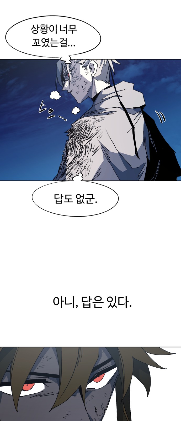 23 페이지