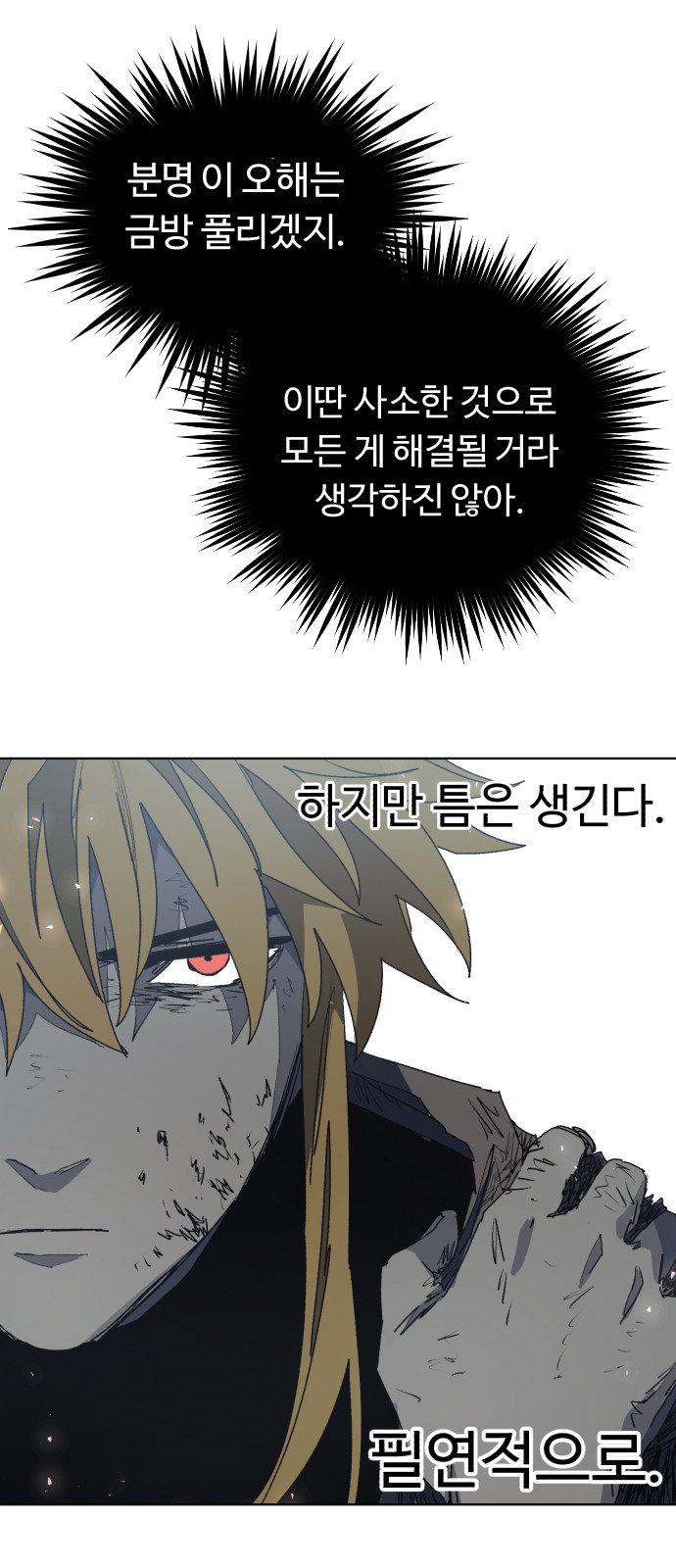 49 페이지