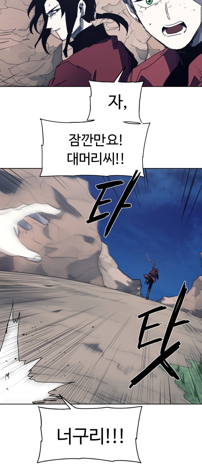 21 페이지