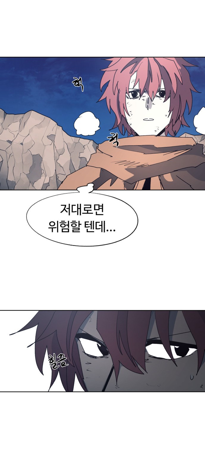 24 페이지