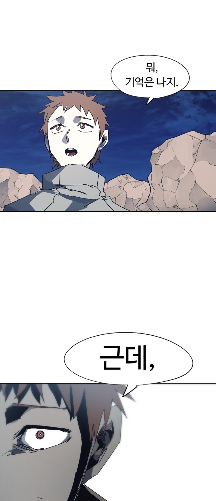 43 페이지