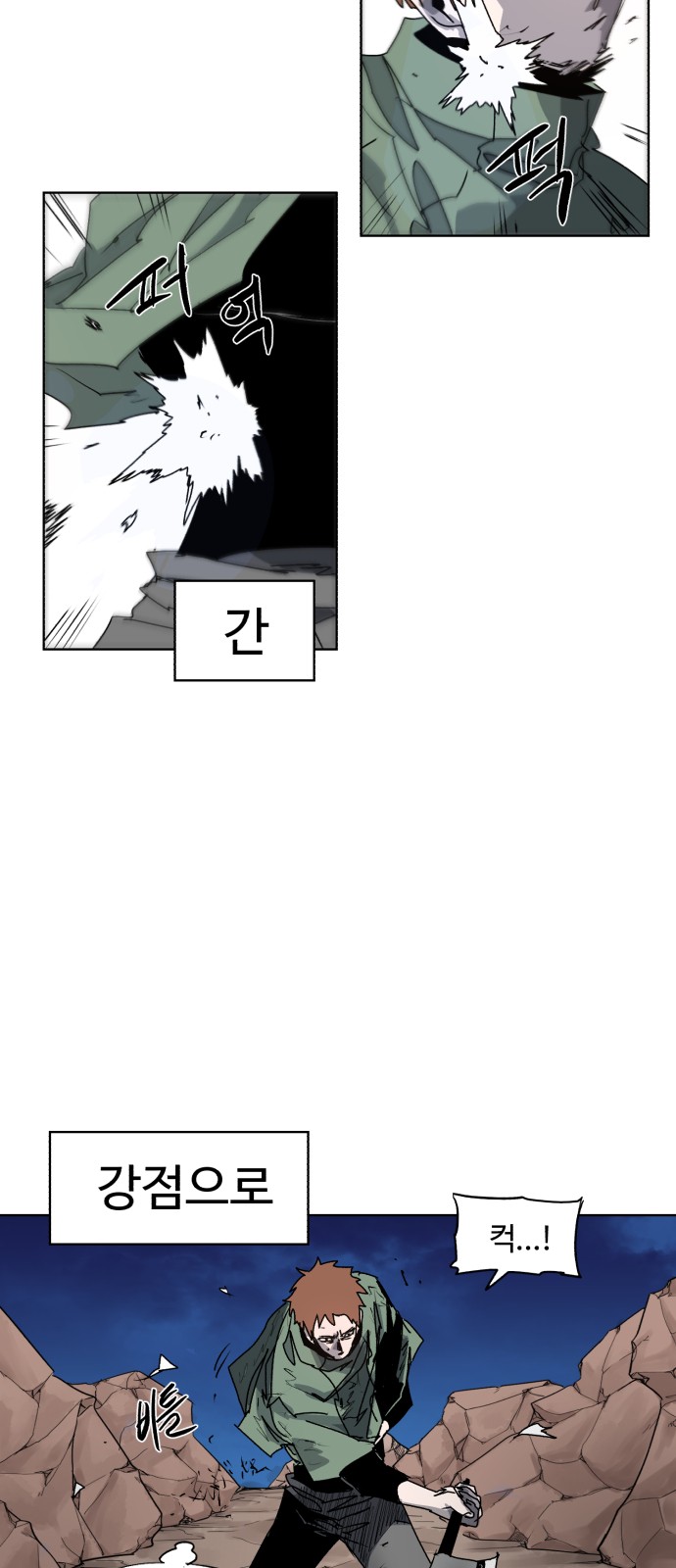 28 페이지