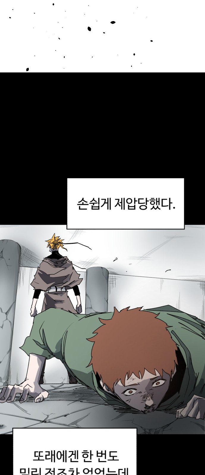 33 페이지