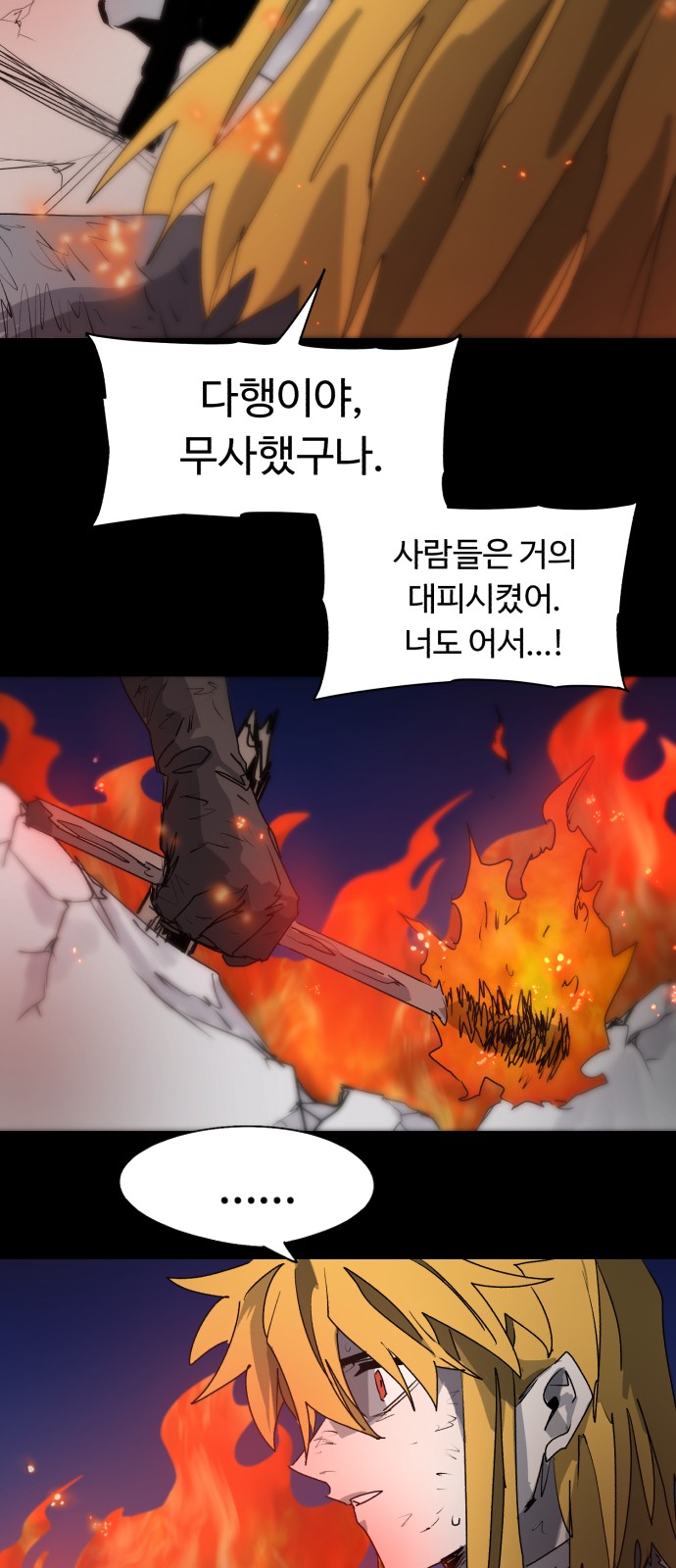 42 페이지