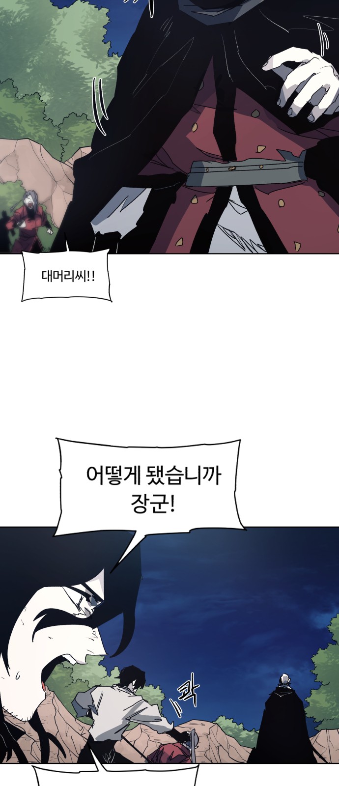 30 페이지