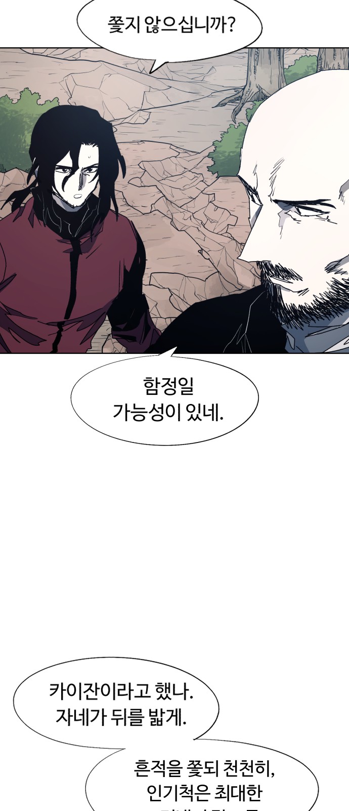 32 페이지