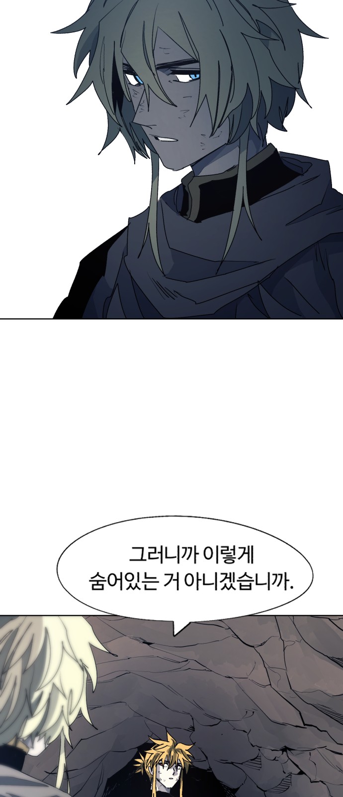 42 페이지