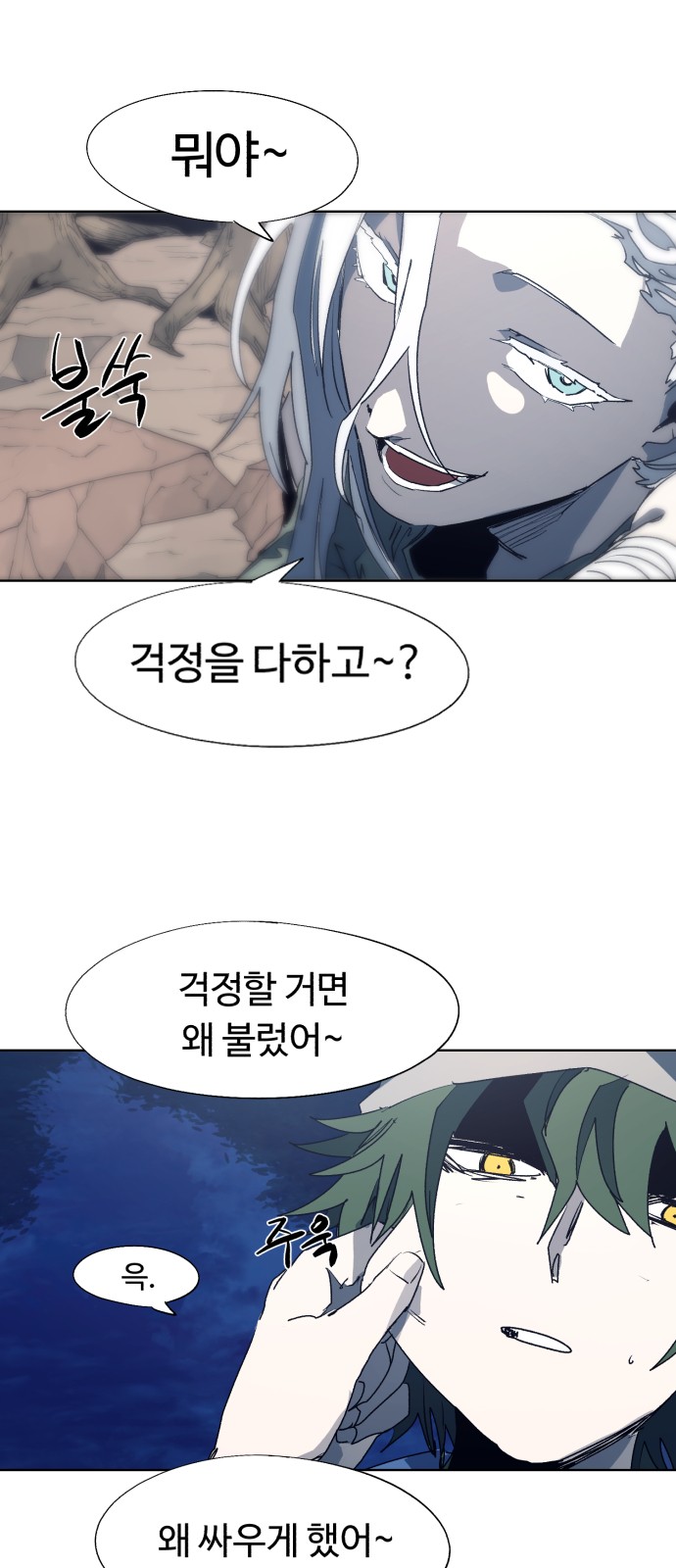 2 페이지