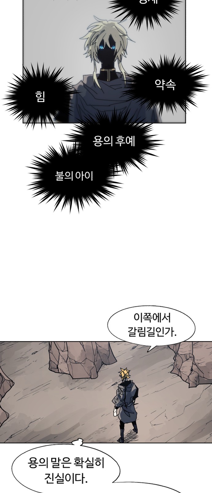 38 페이지