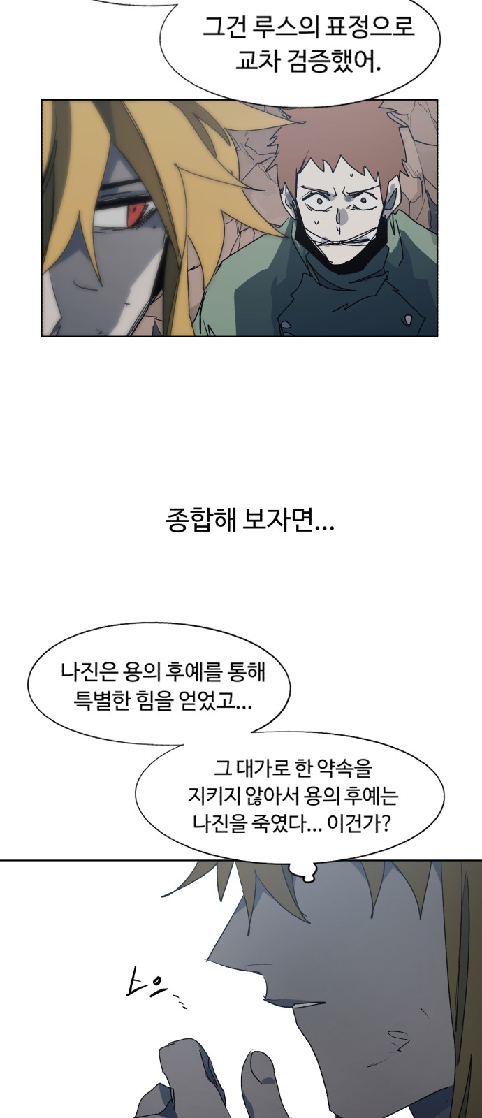 39 페이지