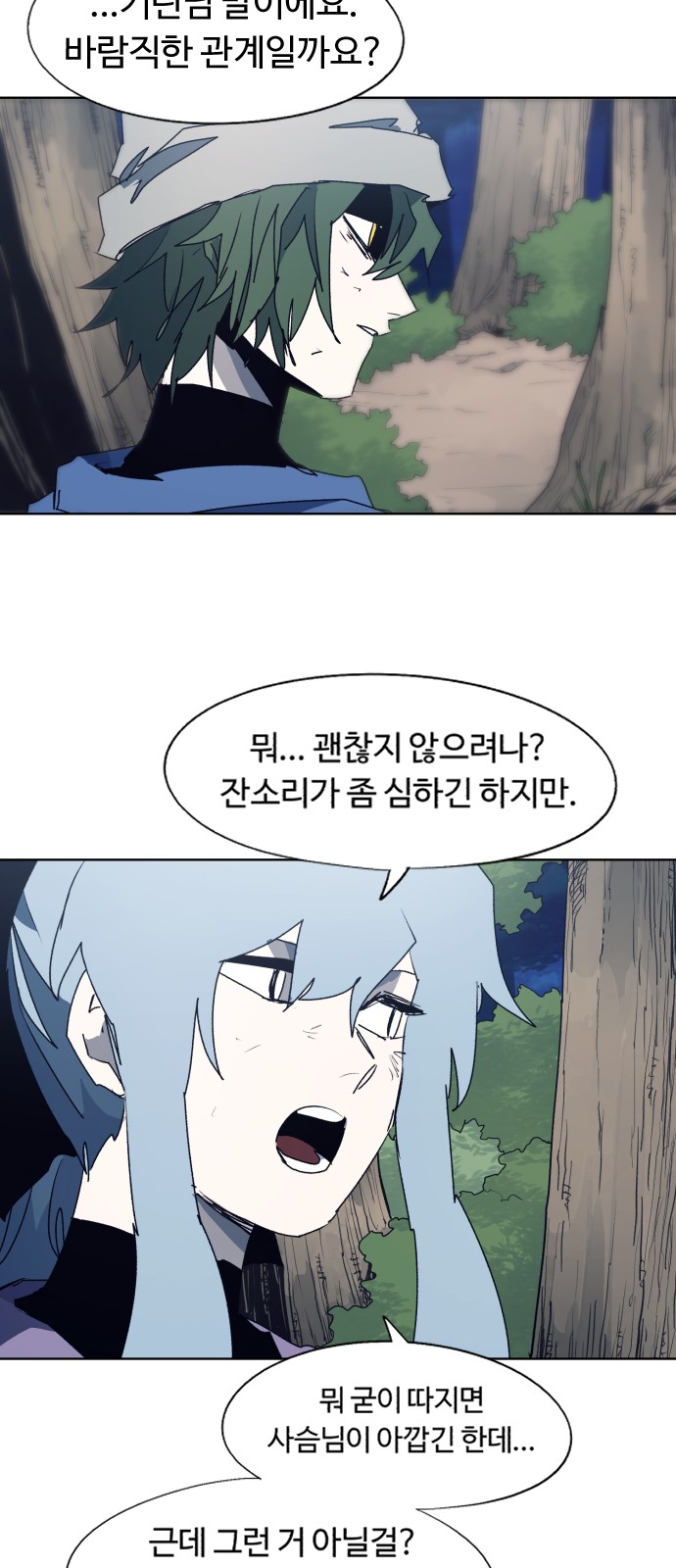 8 페이지