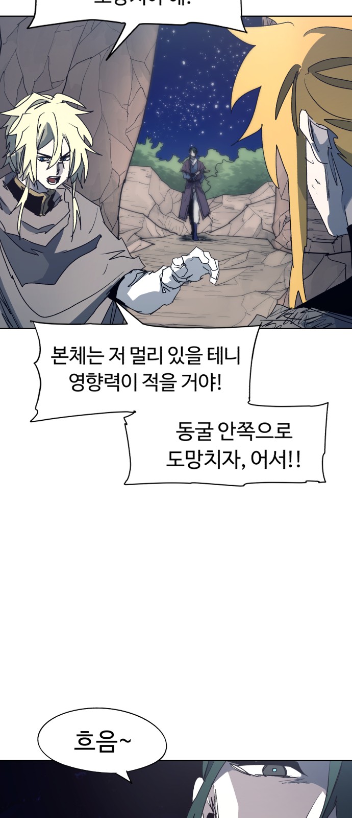 23 페이지
