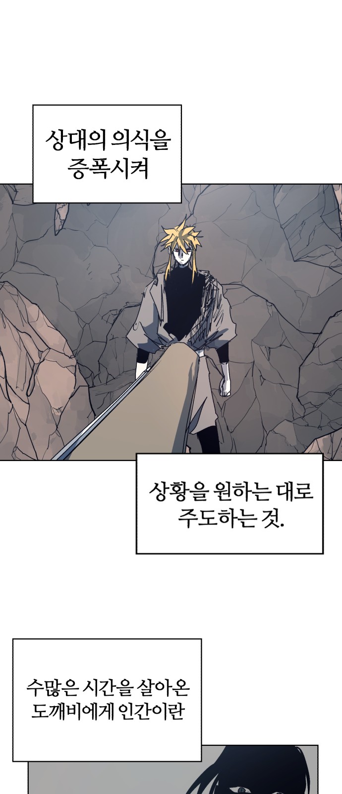 37 페이지