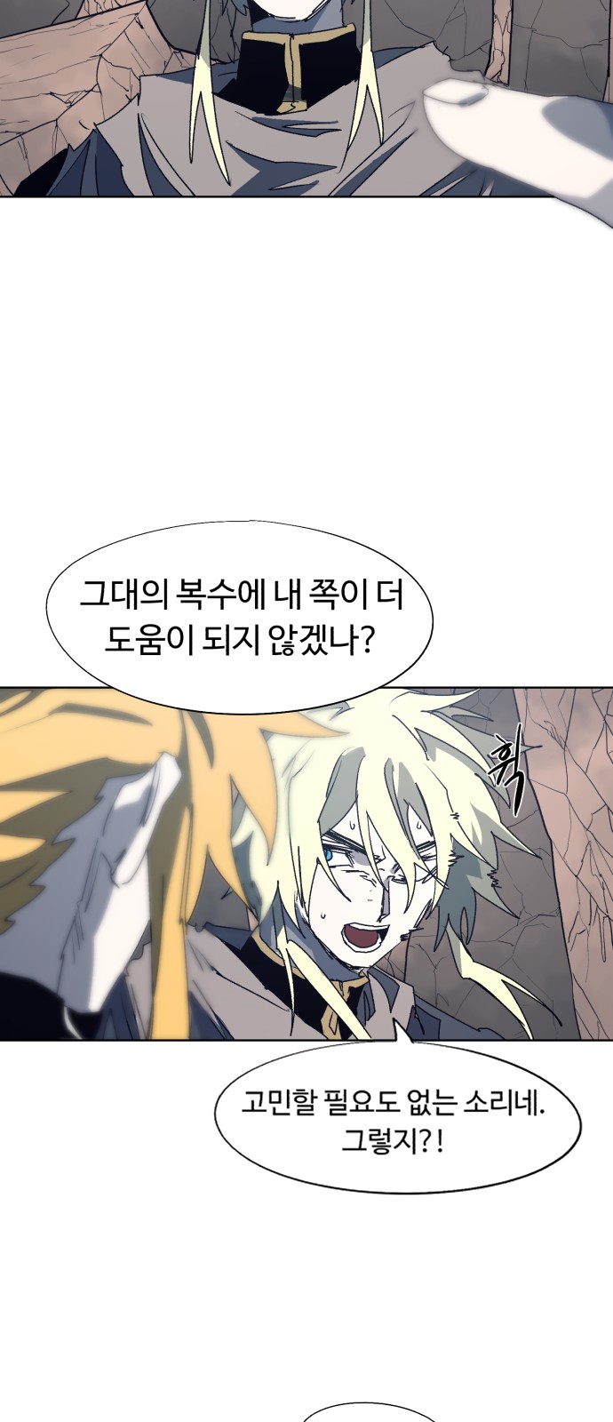 20 페이지