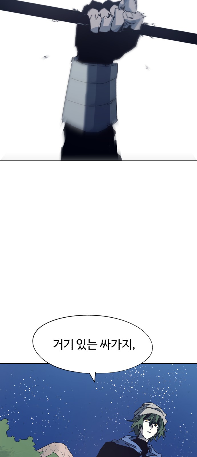 61 페이지