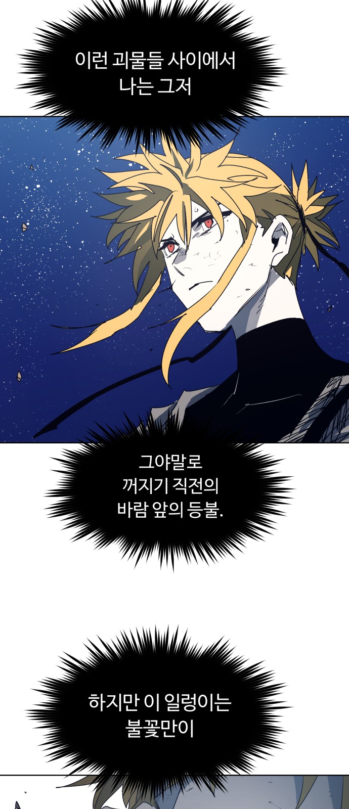 19 페이지