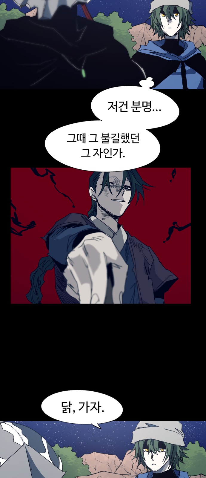2 페이지