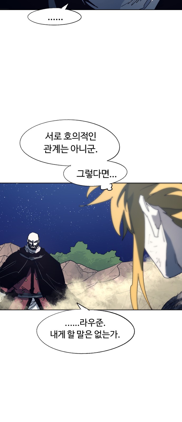 24 페이지
