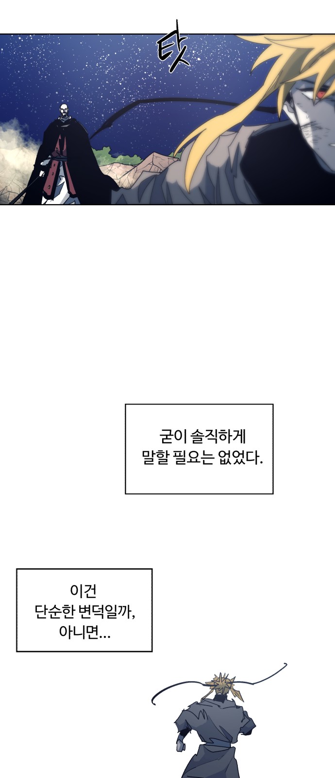 30 페이지
