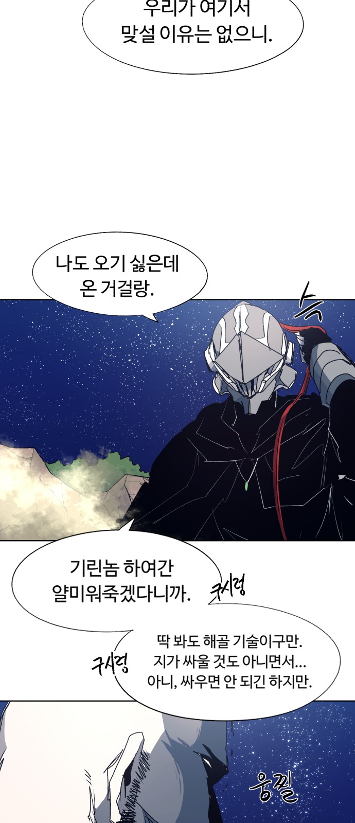 34 페이지