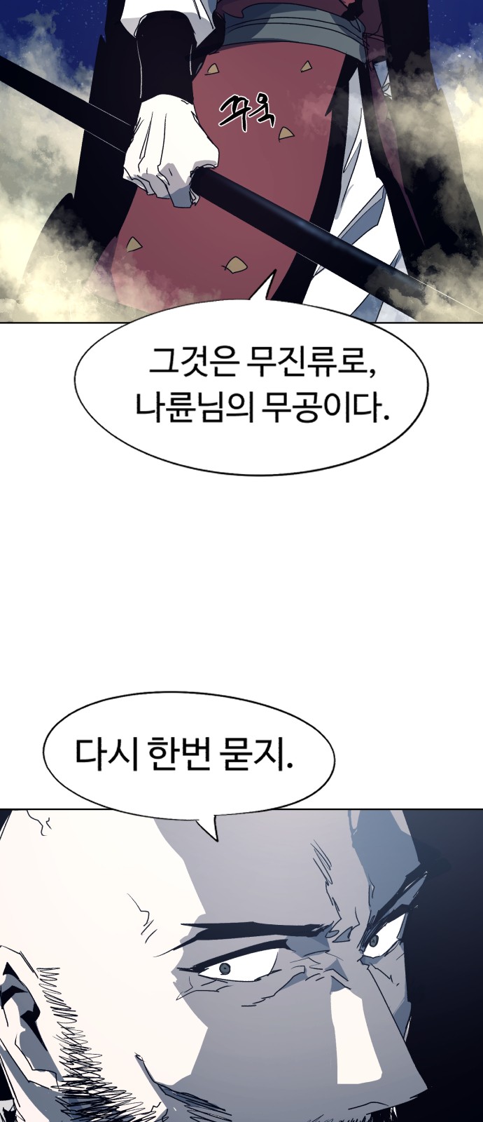 37 페이지
