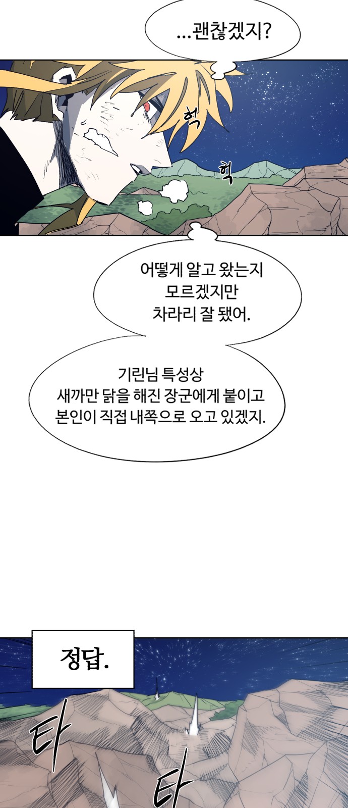 18 페이지