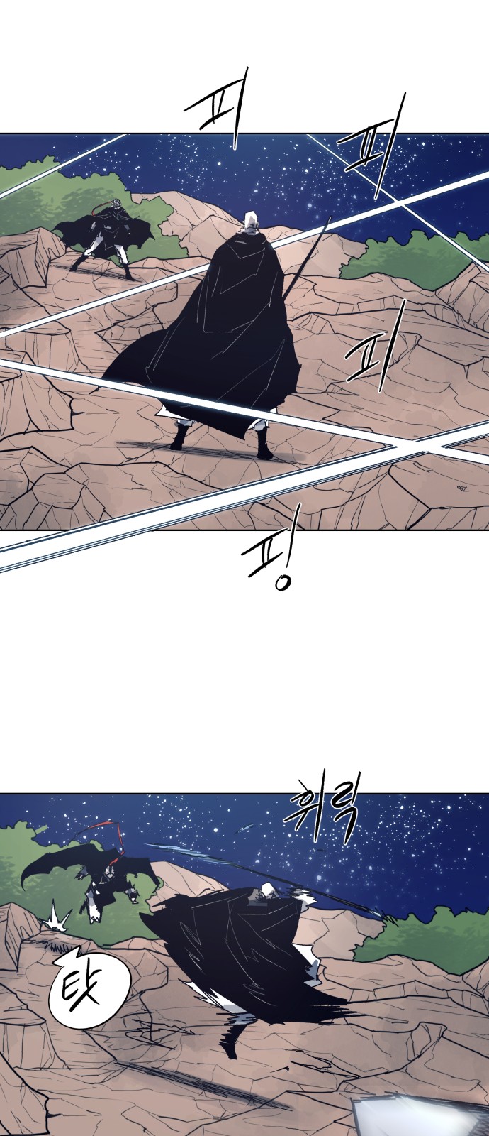 2 페이지