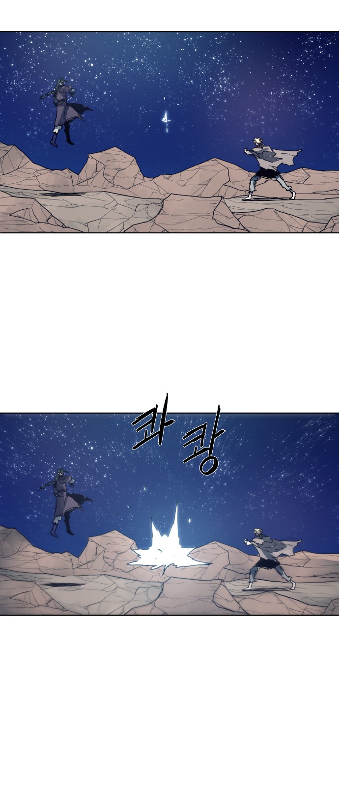 23 페이지