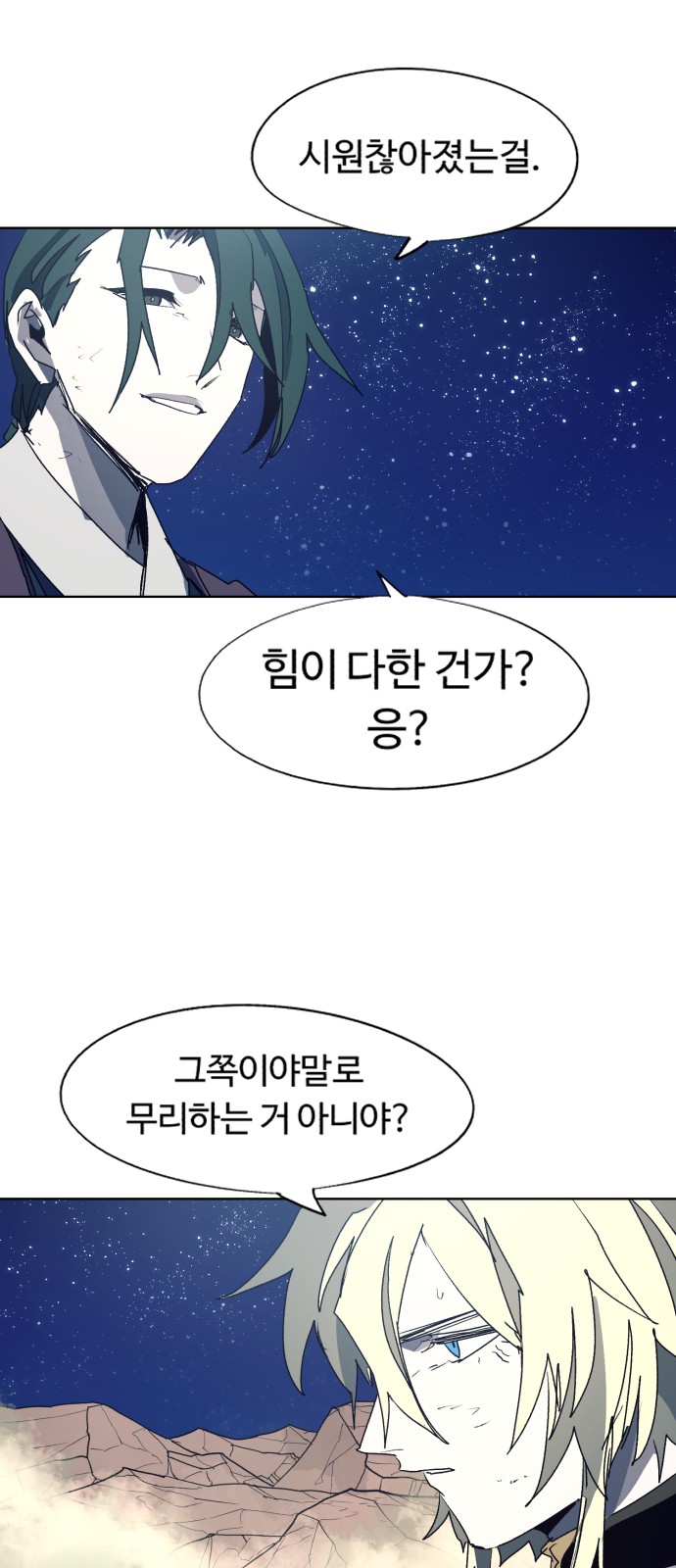 24 페이지