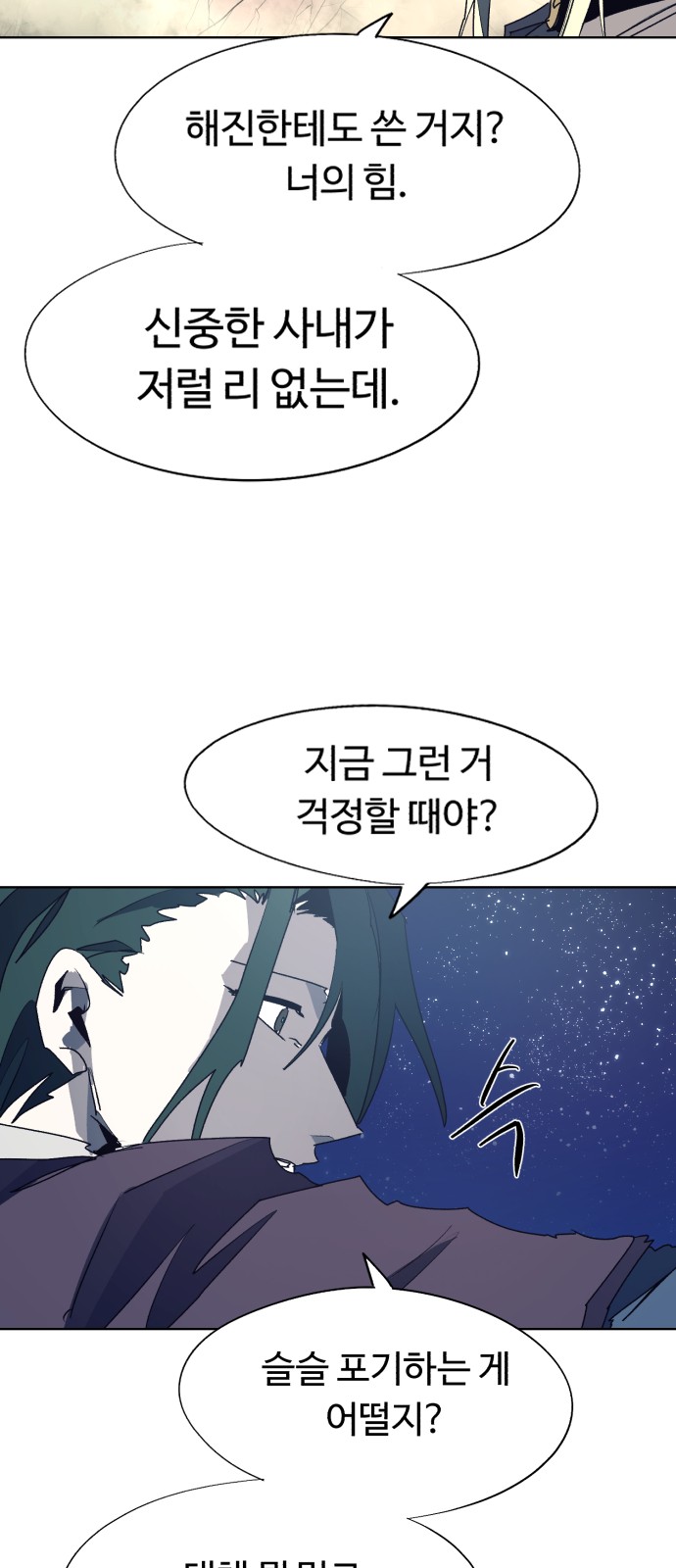 25 페이지
