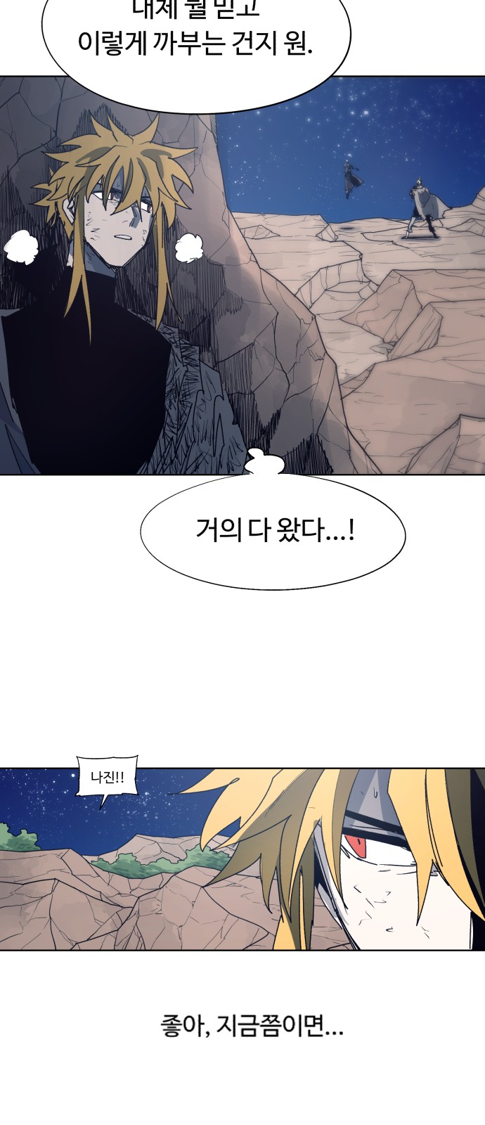 26 페이지