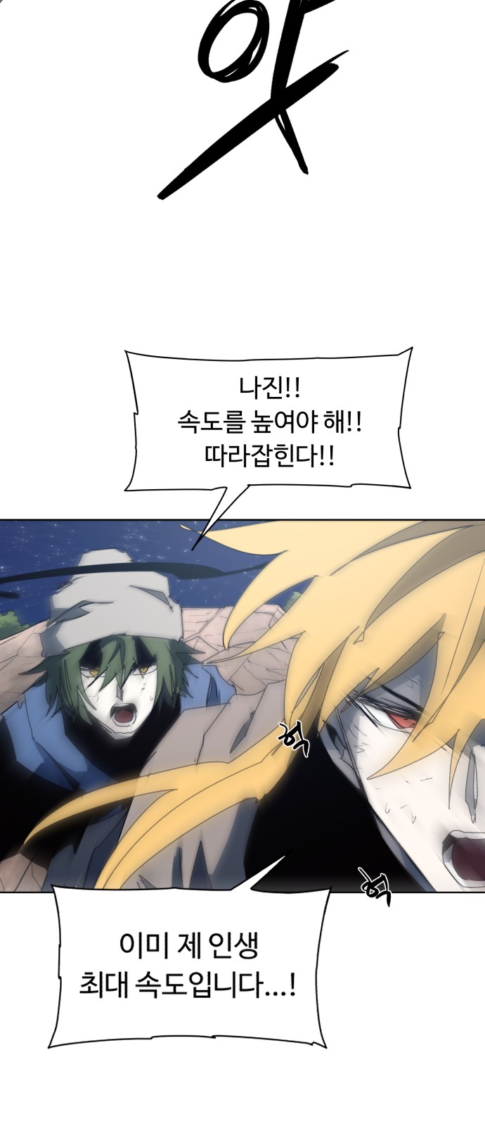 29 페이지