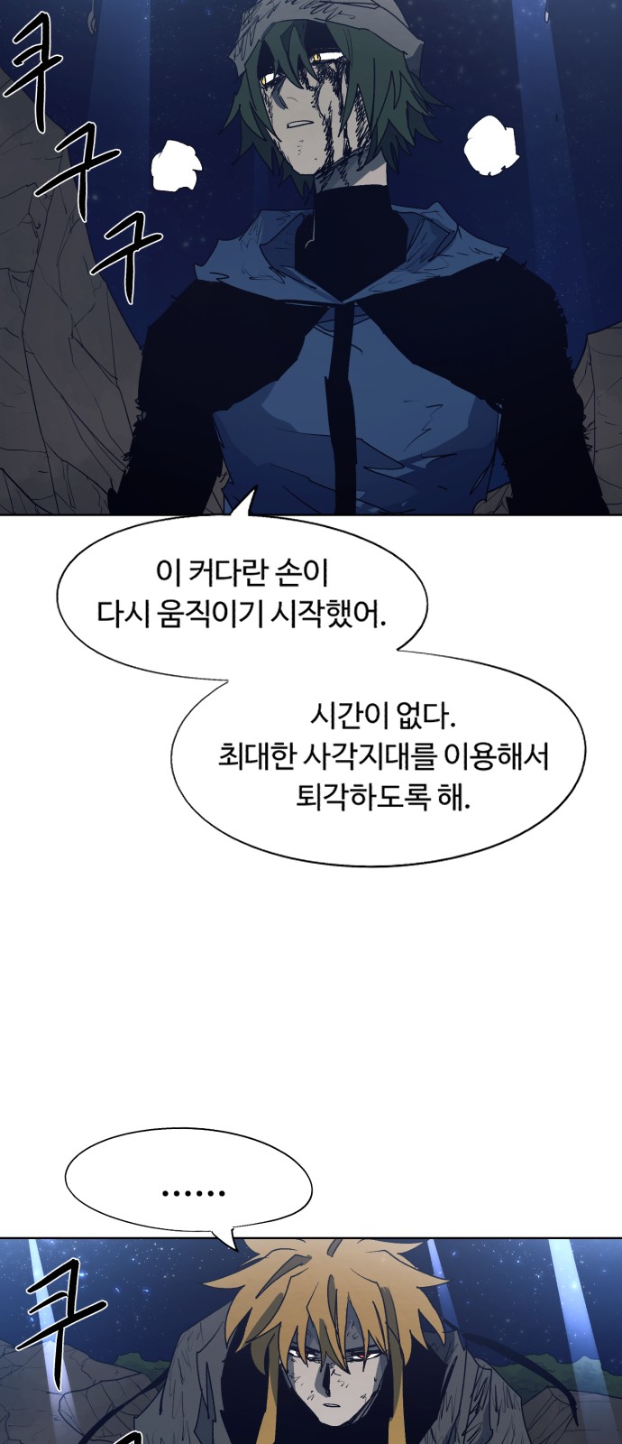 37 페이지