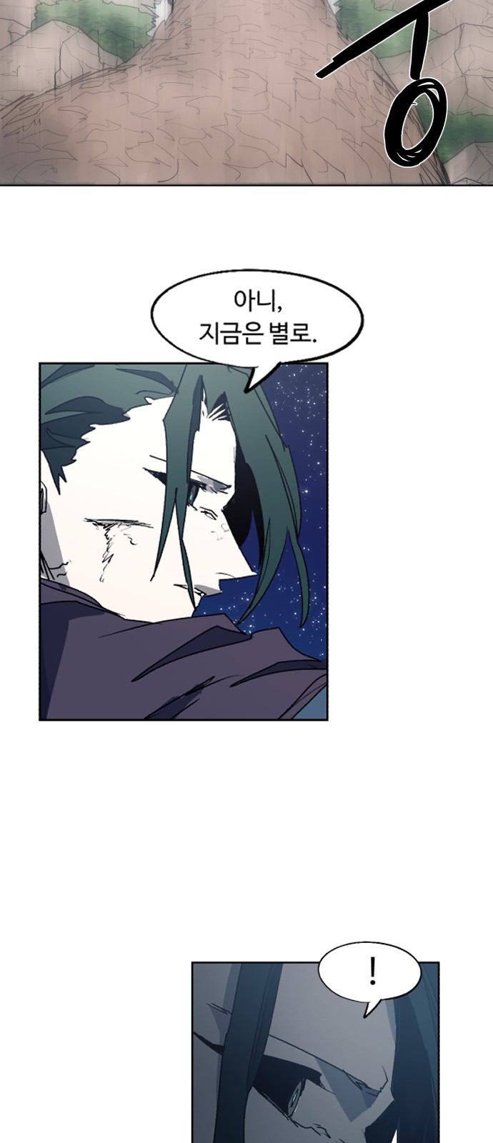 46 페이지