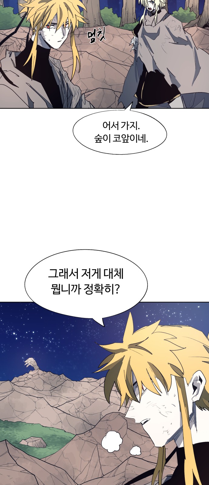2 페이지
