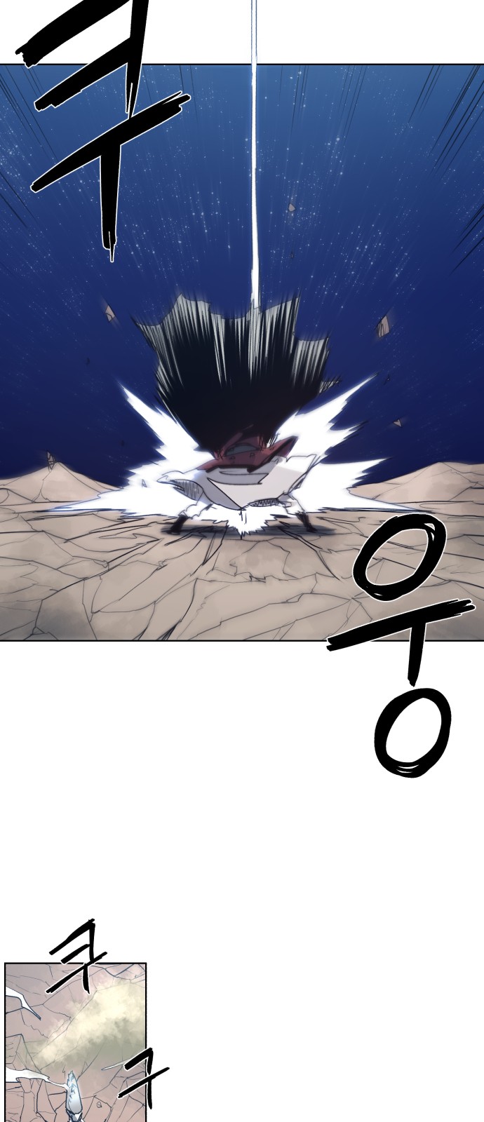23 페이지