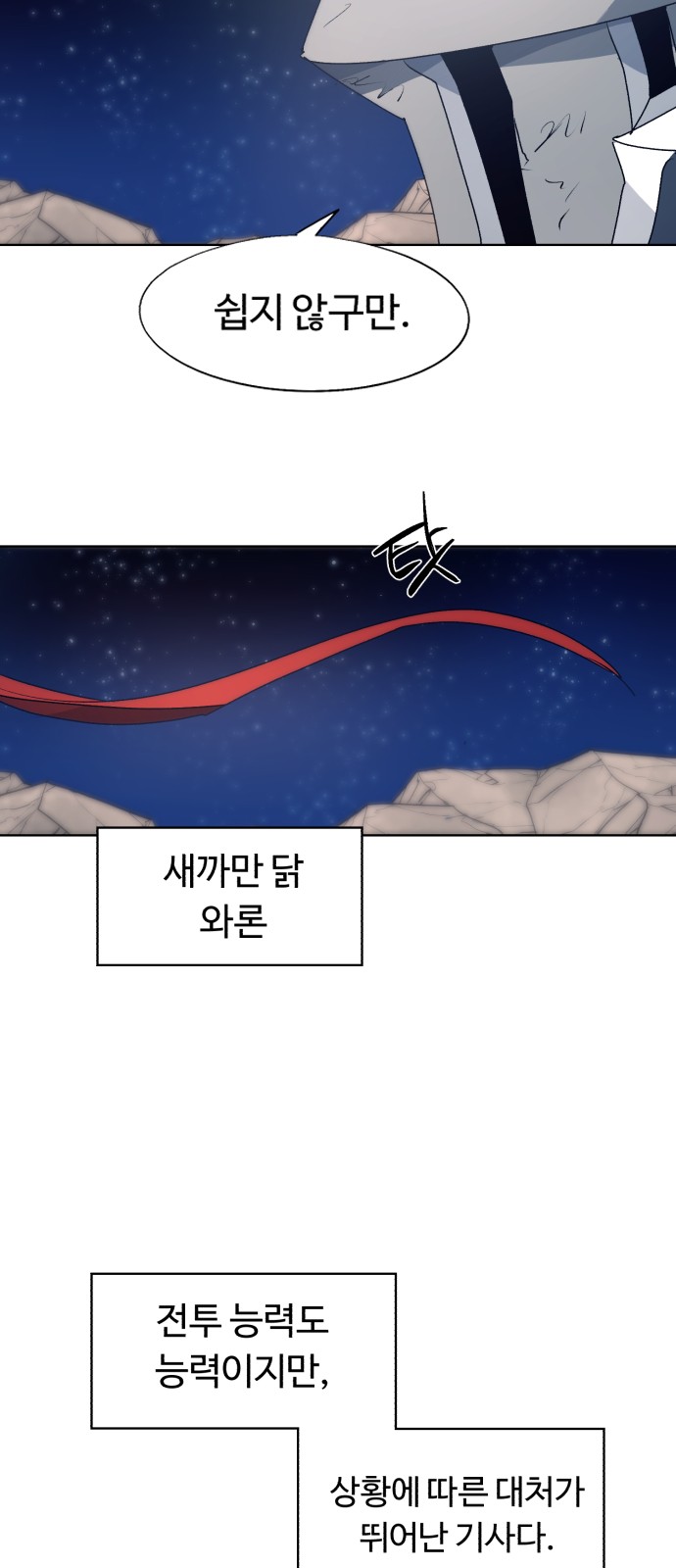 28 페이지