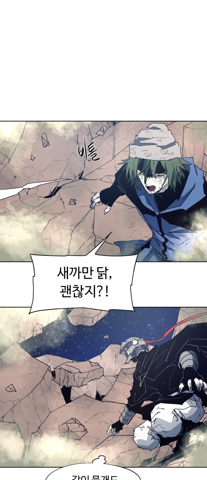 35 페이지