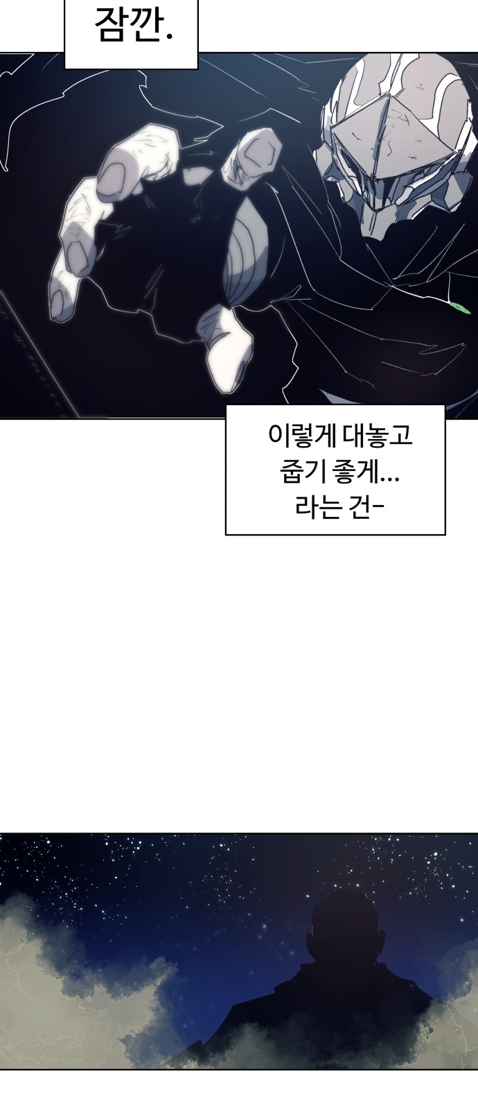 38 페이지