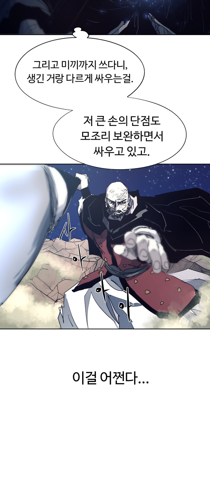41 페이지