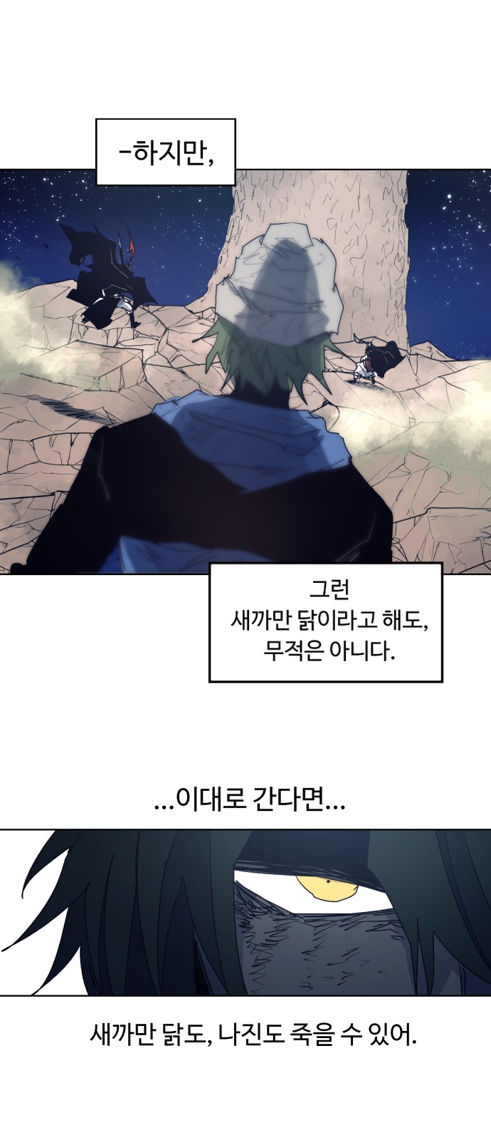 42 페이지